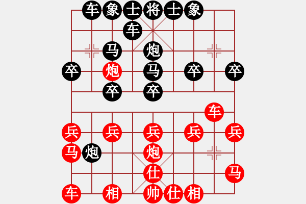 象棋棋譜圖片：笑容可掬 對(duì) 華山堅(jiān)刀 - 步數(shù)：20 