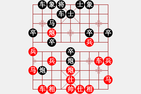 象棋棋譜圖片：笑容可掬 對(duì) 華山堅(jiān)刀 - 步數(shù)：30 