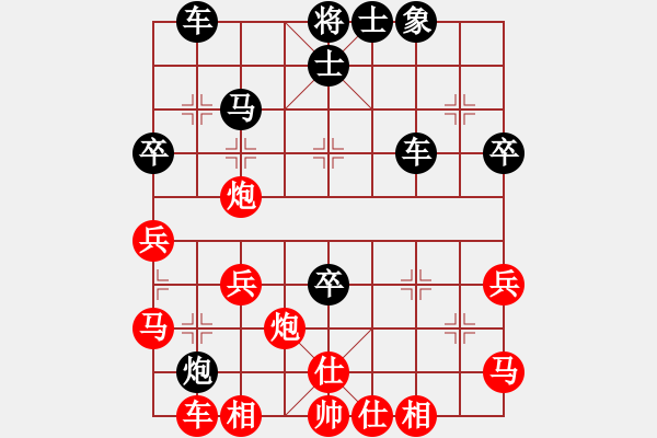 象棋棋譜圖片：笑容可掬 對(duì) 華山堅(jiān)刀 - 步數(shù)：40 