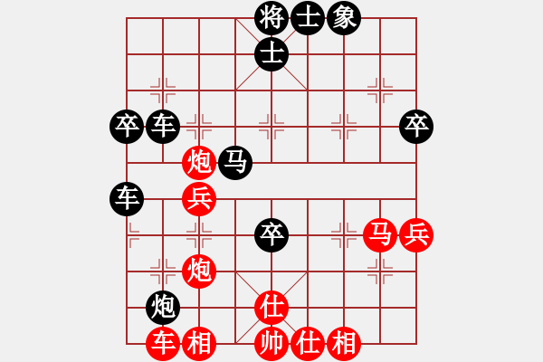 象棋棋譜圖片：笑容可掬 對(duì) 華山堅(jiān)刀 - 步數(shù)：50 