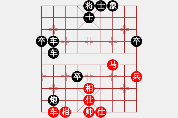 象棋棋譜圖片：笑容可掬 對(duì) 華山堅(jiān)刀 - 步數(shù)：60 