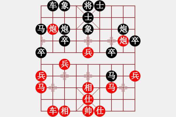 象棋棋譜圖片：264 - 步數(shù)：30 