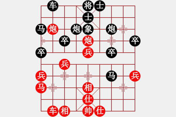 象棋棋譜圖片：264 - 步數(shù)：40 