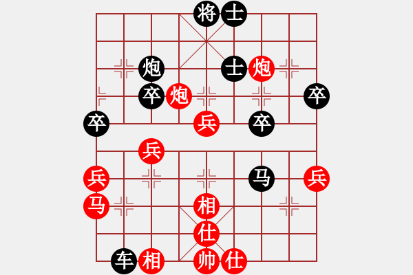 象棋棋譜圖片：264 - 步數(shù)：50 