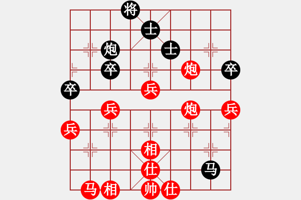 象棋棋譜圖片：264 - 步數(shù)：59 