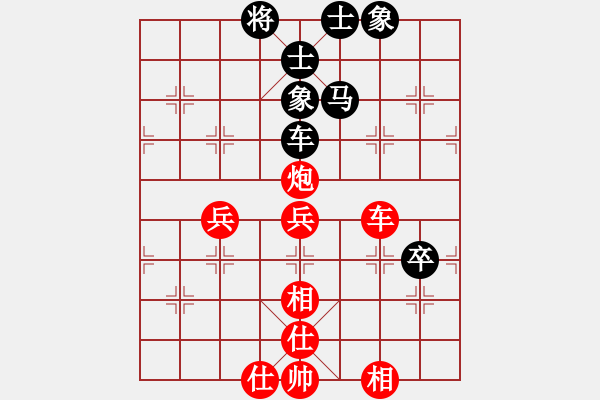 象棋棋譜圖片：lznsn(9段)-勝-夢如神機(月將) - 步數(shù)：110 