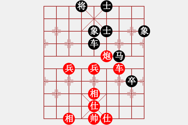 象棋棋譜圖片：lznsn(9段)-勝-夢如神機(月將) - 步數(shù)：120 