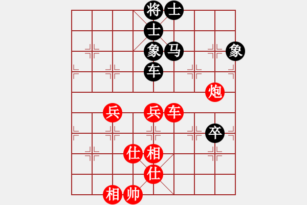 象棋棋譜圖片：lznsn(9段)-勝-夢如神機(月將) - 步數(shù)：130 