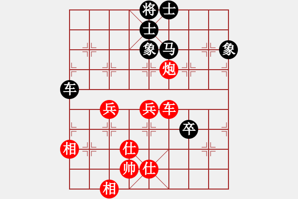 象棋棋譜圖片：lznsn(9段)-勝-夢如神機(月將) - 步數(shù)：140 