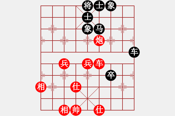 象棋棋譜圖片：lznsn(9段)-勝-夢如神機(月將) - 步數(shù)：150 