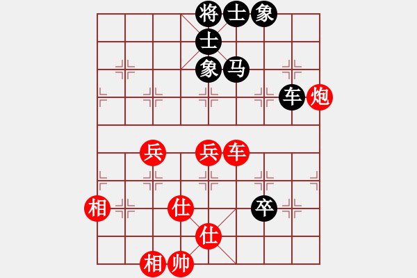 象棋棋譜圖片：lznsn(9段)-勝-夢如神機(月將) - 步數(shù)：160 