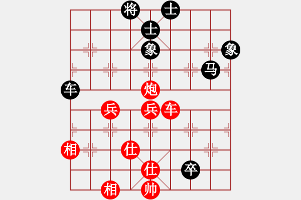 象棋棋譜圖片：lznsn(9段)-勝-夢如神機(月將) - 步數(shù)：180 