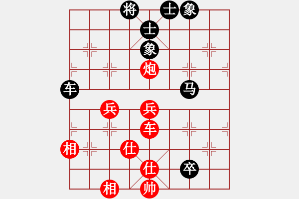 象棋棋譜圖片：lznsn(9段)-勝-夢如神機(月將) - 步數(shù)：190 