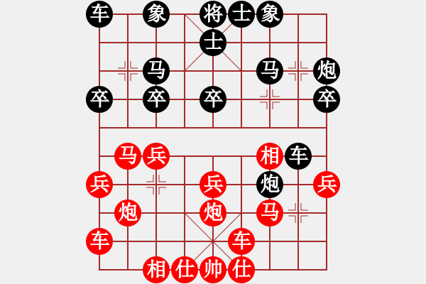 象棋棋譜圖片：lznsn(9段)-勝-夢如神機(月將) - 步數(shù)：20 