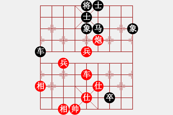 象棋棋譜圖片：lznsn(9段)-勝-夢如神機(月將) - 步數(shù)：201 