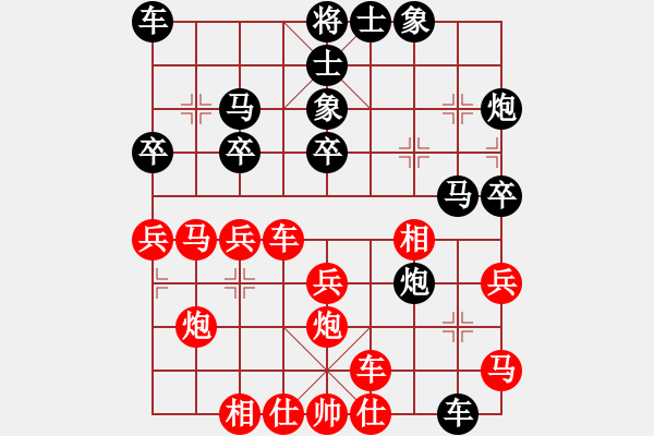 象棋棋譜圖片：lznsn(9段)-勝-夢如神機(月將) - 步數(shù)：30 