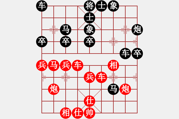 象棋棋譜圖片：lznsn(9段)-勝-夢如神機(月將) - 步數(shù)：40 