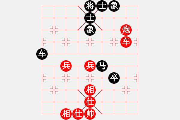 象棋棋譜圖片：lznsn(9段)-勝-夢如神機(月將) - 步數(shù)：80 