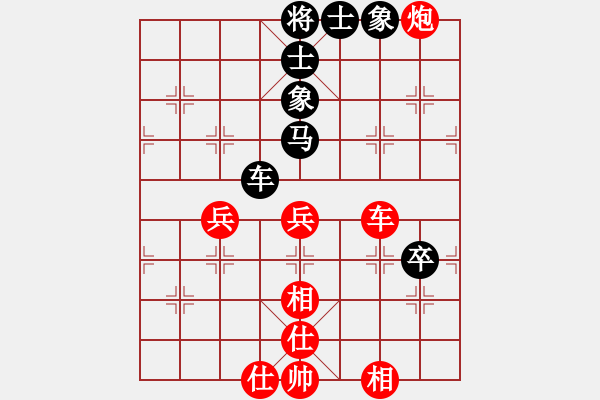 象棋棋譜圖片：lznsn(9段)-勝-夢如神機(月將) - 步數(shù)：90 