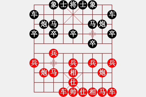 象棋棋譜圖片：霹靂槍老虎(5段)-和-華山對(duì)決(月將) - 步數(shù)：10 