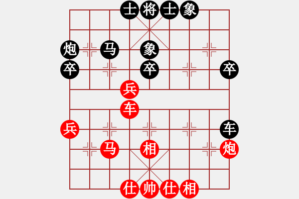 象棋棋譜圖片：霹靂槍老虎(5段)-和-華山對(duì)決(月將) - 步數(shù)：40 