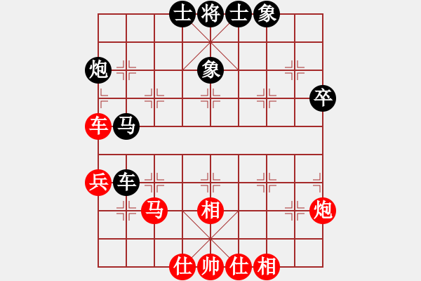 象棋棋譜圖片：霹靂槍老虎(5段)-和-華山對(duì)決(月將) - 步數(shù)：50 