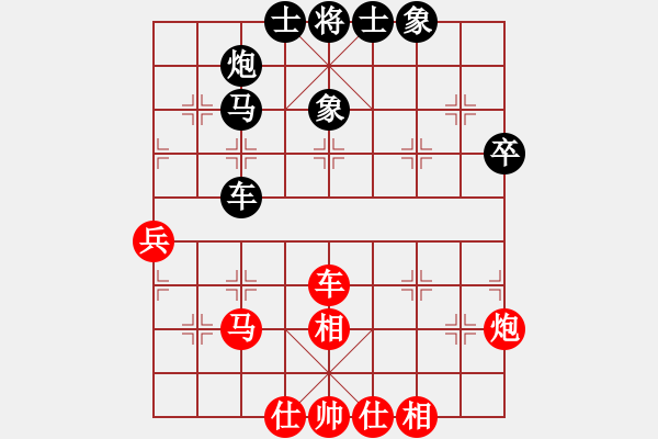 象棋棋譜圖片：霹靂槍老虎(5段)-和-華山對(duì)決(月將) - 步數(shù)：60 