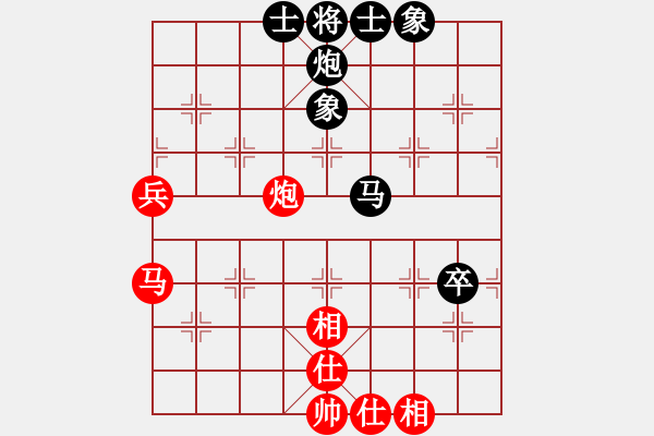 象棋棋譜圖片：霹靂槍老虎(5段)-和-華山對(duì)決(月將) - 步數(shù)：80 