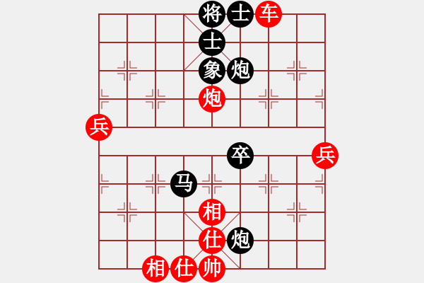 象棋棋譜圖片：開心＊天堂鳥 勝 楚漢之雙龍取水 - 步數(shù)：100 