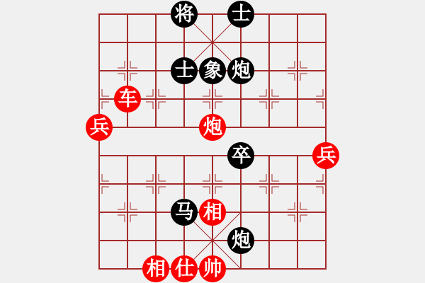 象棋棋譜圖片：開心＊天堂鳥 勝 楚漢之雙龍取水 - 步數(shù)：110 