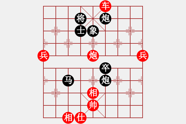 象棋棋譜圖片：開心＊天堂鳥 勝 楚漢之雙龍取水 - 步數(shù)：120 