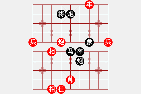 象棋棋譜圖片：開心＊天堂鳥 勝 楚漢之雙龍取水 - 步數(shù)：130 