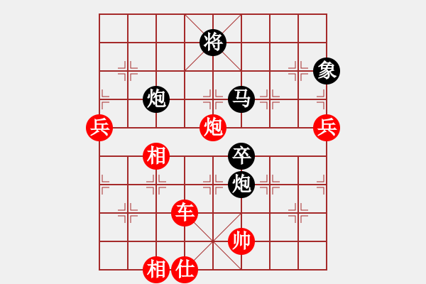 象棋棋譜圖片：開心＊天堂鳥 勝 楚漢之雙龍取水 - 步數(shù)：140 