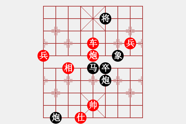 象棋棋譜圖片：開心＊天堂鳥 勝 楚漢之雙龍取水 - 步數(shù)：150 