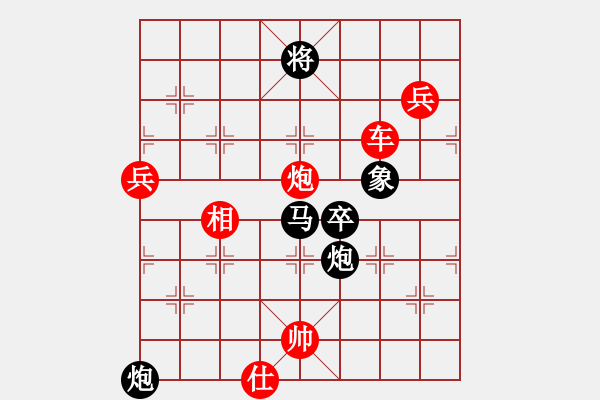 象棋棋譜圖片：開心＊天堂鳥 勝 楚漢之雙龍取水 - 步數(shù)：160 