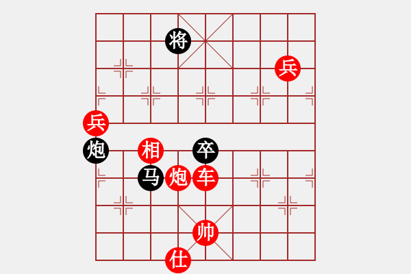 象棋棋譜圖片：開心＊天堂鳥 勝 楚漢之雙龍取水 - 步數(shù)：170 