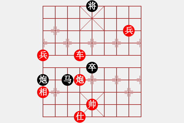 象棋棋譜圖片：開心＊天堂鳥 勝 楚漢之雙龍取水 - 步數(shù)：180 