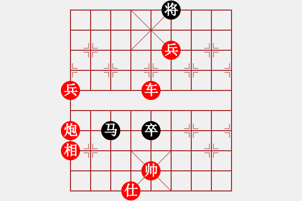 象棋棋譜圖片：開心＊天堂鳥 勝 楚漢之雙龍取水 - 步數(shù)：188 