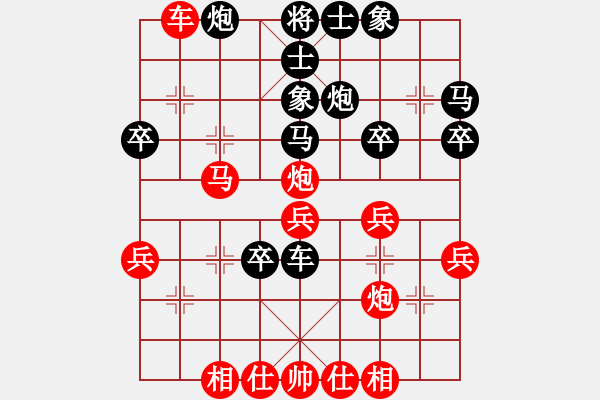 象棋棋譜圖片：開心＊天堂鳥 勝 楚漢之雙龍取水 - 步數(shù)：40 