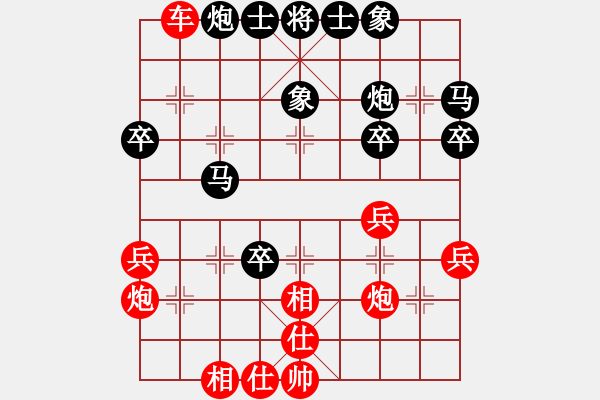 象棋棋譜圖片：開心＊天堂鳥 勝 楚漢之雙龍取水 - 步數(shù)：50 