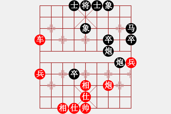 象棋棋譜圖片：開心＊天堂鳥 勝 楚漢之雙龍取水 - 步數(shù)：60 