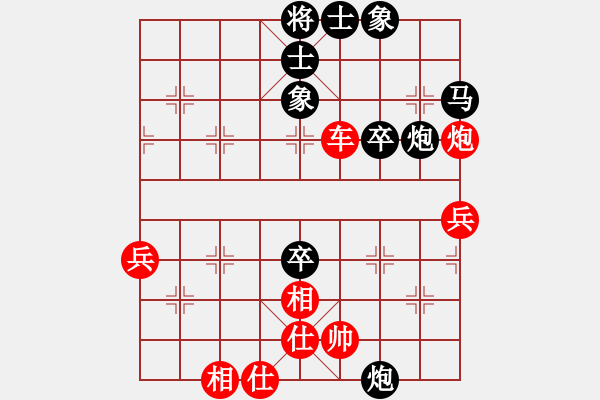 象棋棋譜圖片：開心＊天堂鳥 勝 楚漢之雙龍取水 - 步數(shù)：70 