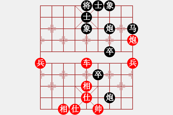 象棋棋譜圖片：開心＊天堂鳥 勝 楚漢之雙龍取水 - 步數(shù)：80 