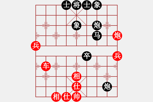 象棋棋譜圖片：開心＊天堂鳥 勝 楚漢之雙龍取水 - 步數(shù)：90 