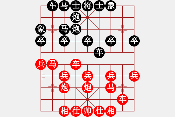 象棋棋谱图片：山西中盛水泥 高海军 胜 陕西渭南 戚宏波 - 步数：30 