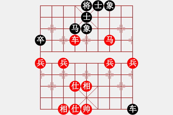 象棋棋譜圖片：山西中盛水泥 高海軍 勝 陜西渭南 戚宏波 - 步數：80 