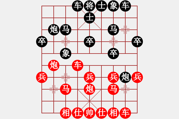象棋棋谱图片：龚东方 先和 王五一 - 步数：20 