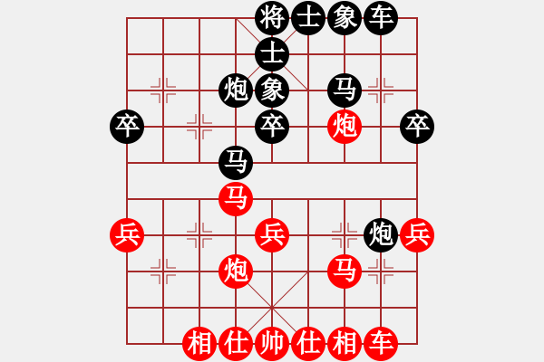 象棋棋谱图片：龚东方 先和 王五一 - 步数：30 