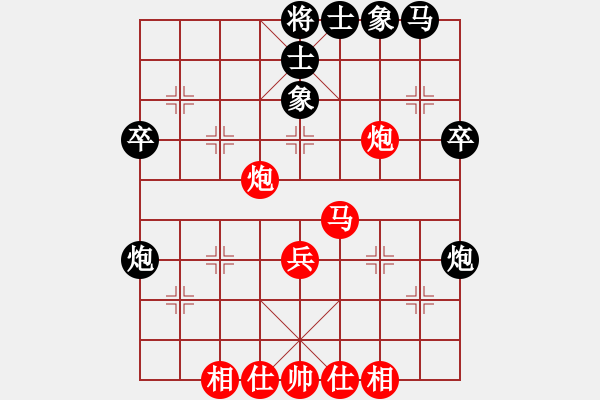 象棋棋谱图片：龚东方 先和 王五一 - 步数：40 