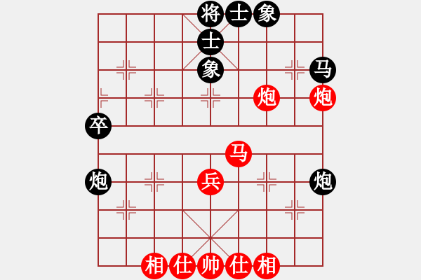 象棋棋谱图片：龚东方 先和 王五一 - 步数：44 